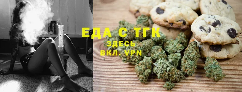 гидра   Старая Русса  Canna-Cookies конопля 